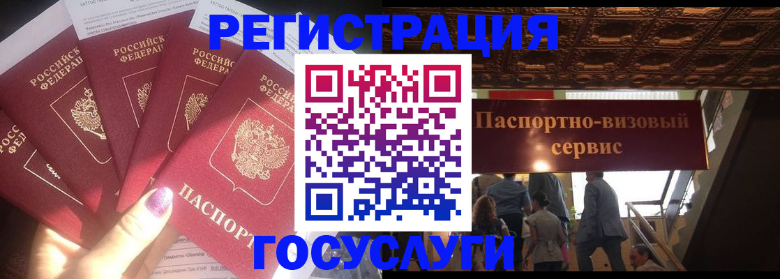 временная регистрация собственник в Гремячинске