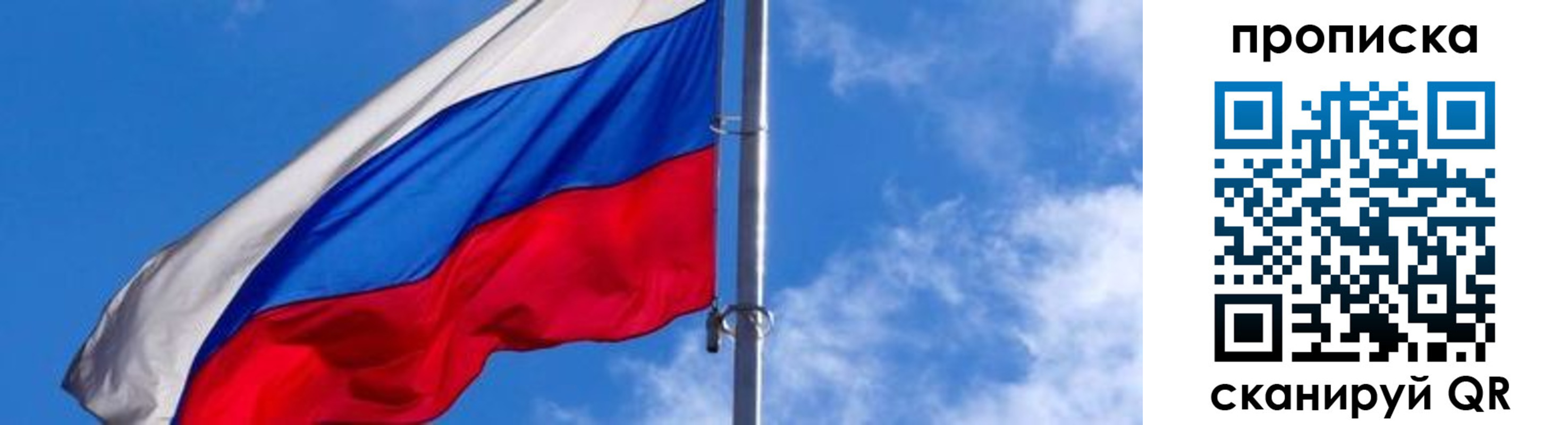 прописка поиск в Гремячинске