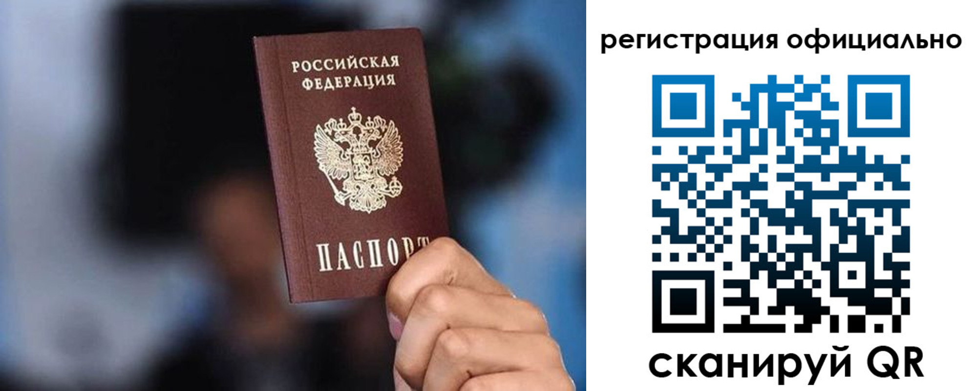 прописка для школы в Гремячинске