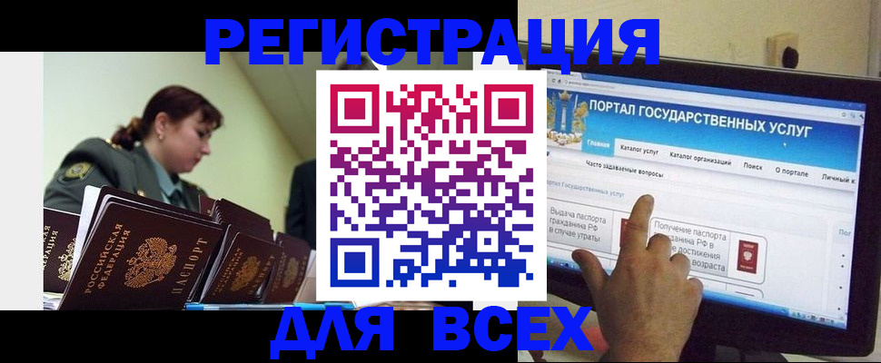 найти адрес прописки в Гремячинске